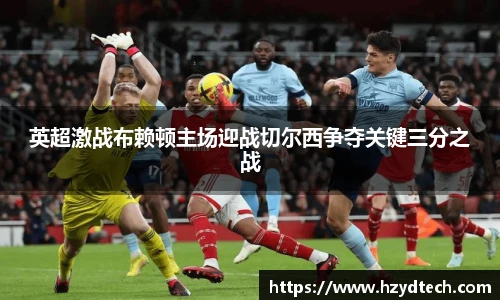 意昂体育EON SPORTS